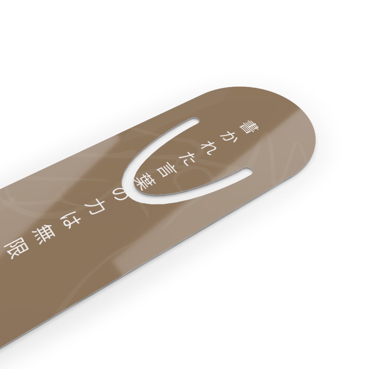 活字のしおり