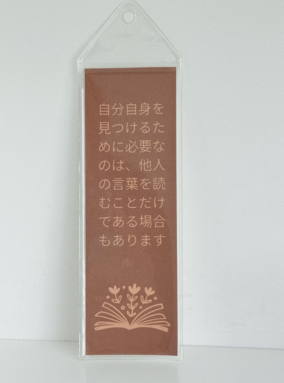 Bookmarks