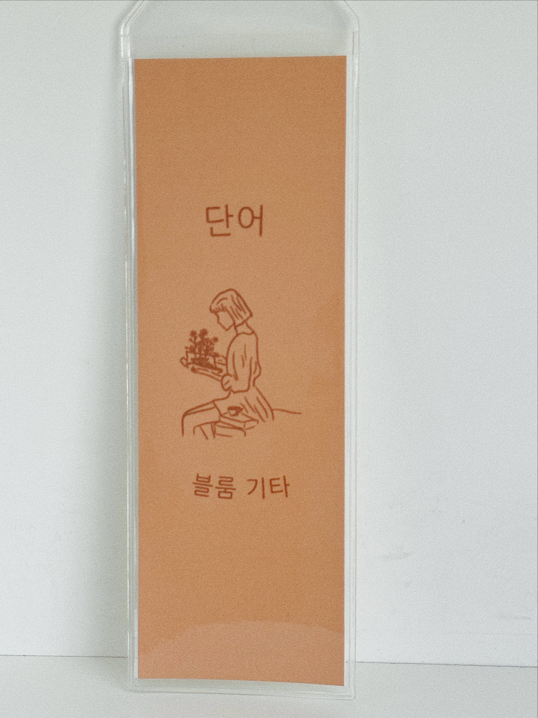 Bookmarks
