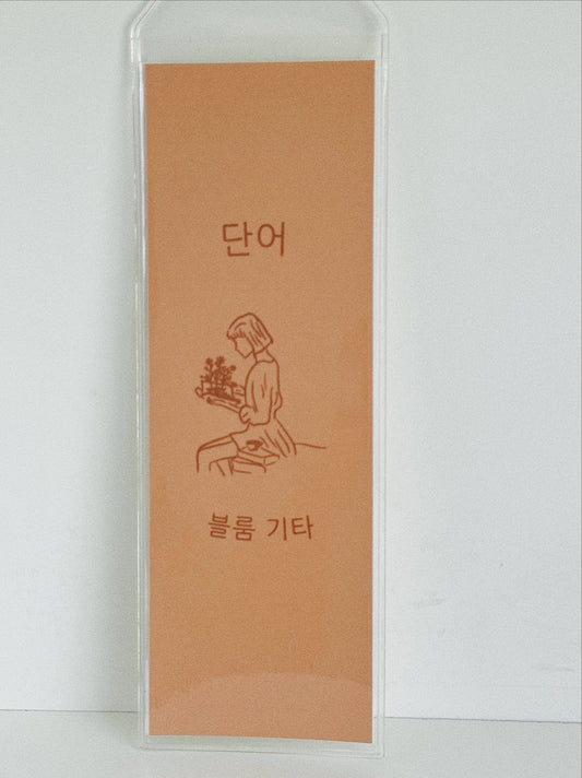 Bookmarks